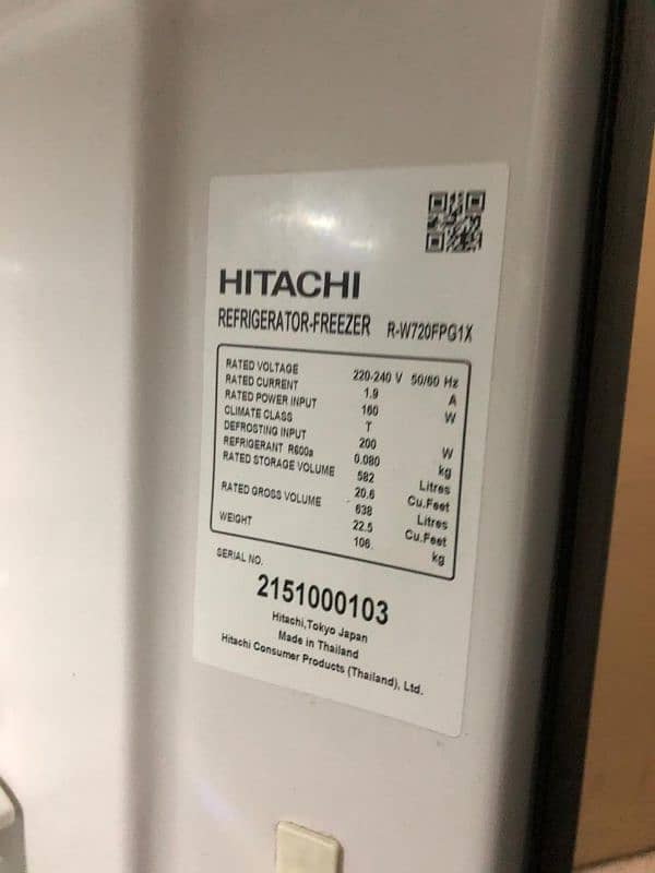 Hitachi imported French door side by side refrigerator 6