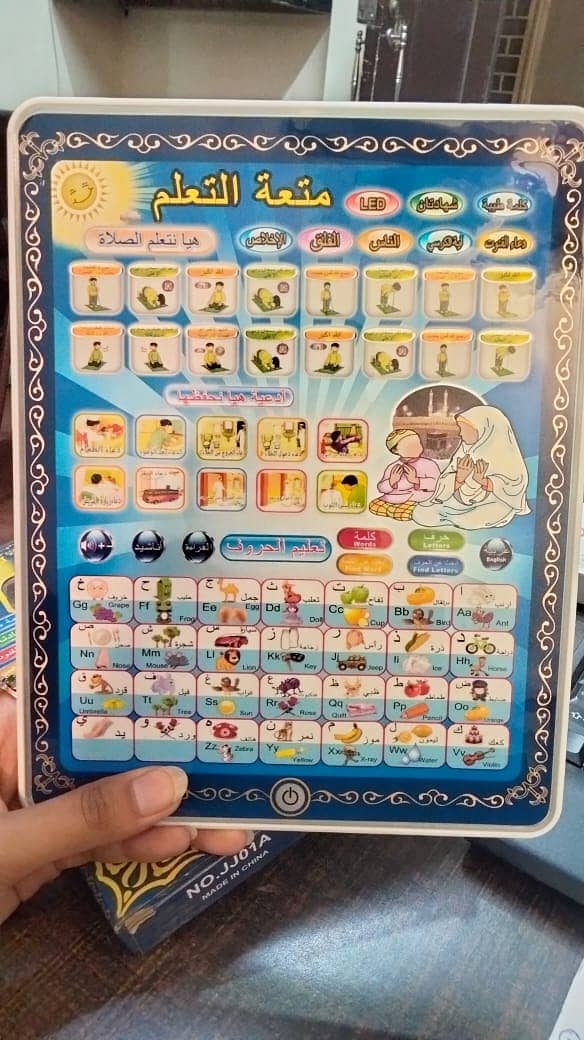 Islamic Educational Tablet For Kids - All In 1 Learning Tab For Kids 2