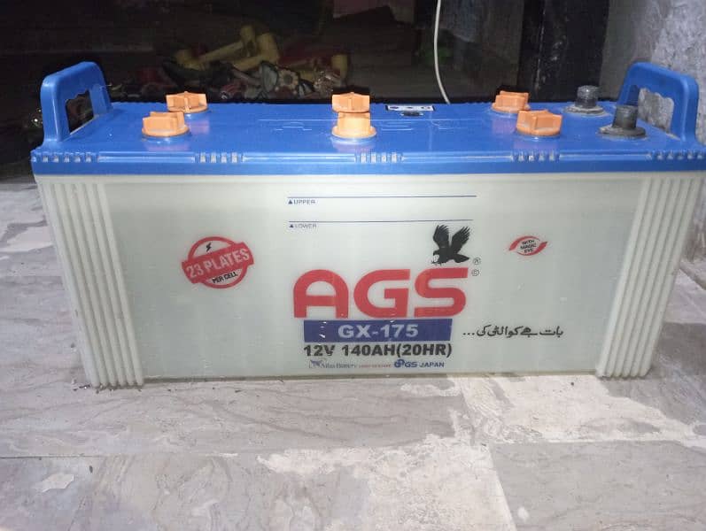 AGS BATTERY 1