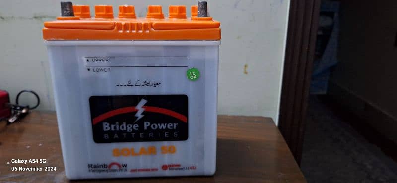 Bridge Power solar 50 3