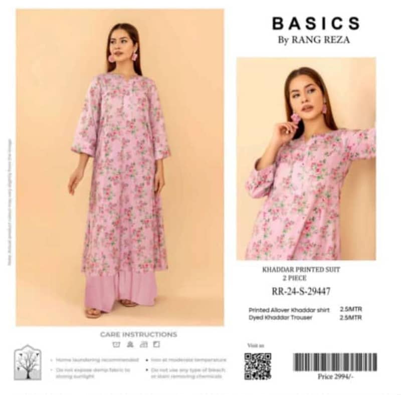 BASICS RANGREZA KHAADR 2PC NEW LATEST WINTER DESIGN PKR 1,450.00 Set 10