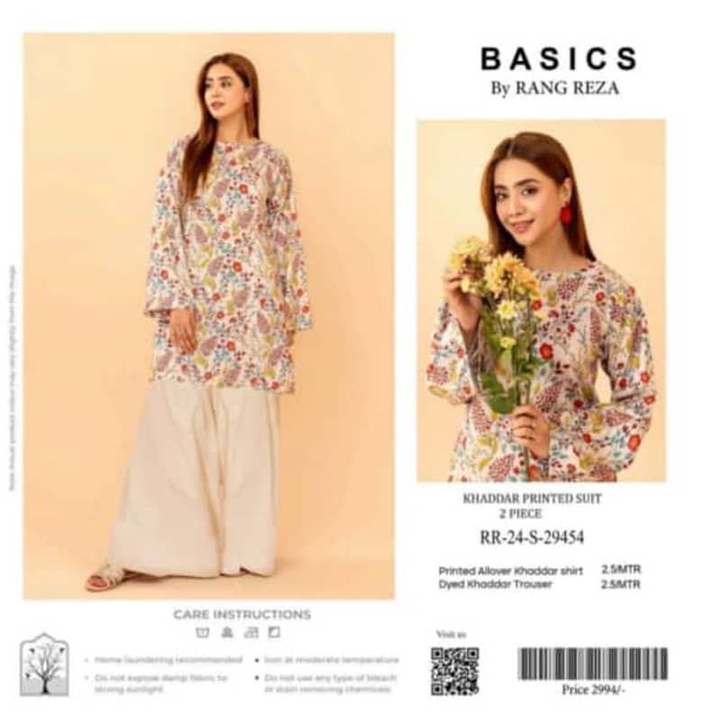 BASICS RANGREZA KHAADR 2PC NEW LATEST WINTER DESIGN PKR 1,450.00 Set 11