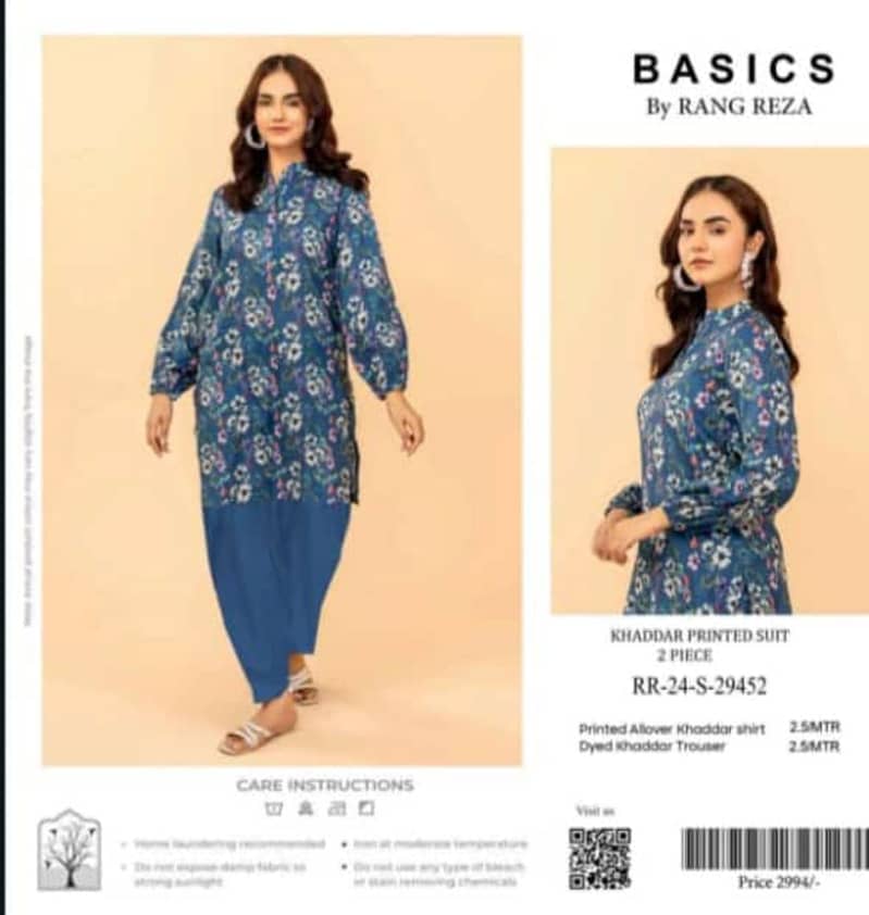 BASICS RANGREZA KHAADR 2PC NEW LATEST WINTER DESIGN PKR 1,450.00 Set 12