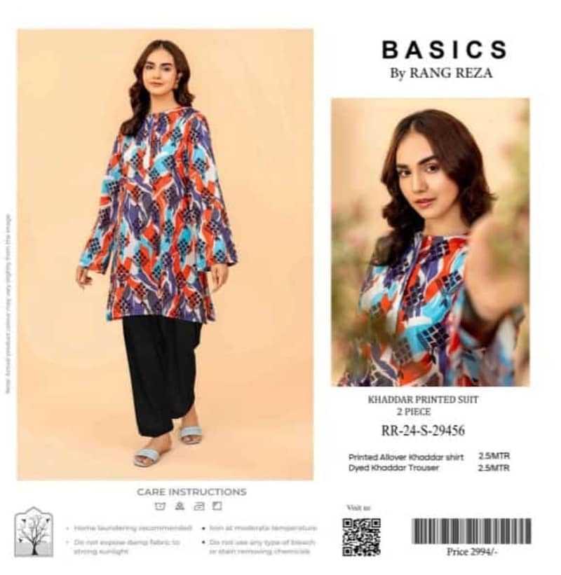 BASICS RANGREZA KHAADR 2PC NEW LATEST WINTER DESIGN PKR 1,450.00 Set 14