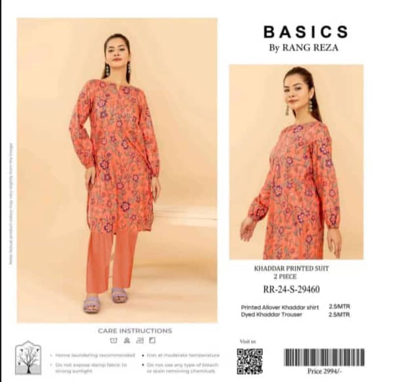 BASICS RANGREZA KHAADR 2PC NEW LATEST WINTER DESIGN PKR 1,450.00 Set 15