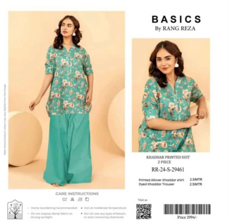 BASICS RANGREZA KHAADR 2PC NEW LATEST WINTER DESIGN PKR 1,450.00 Set 17