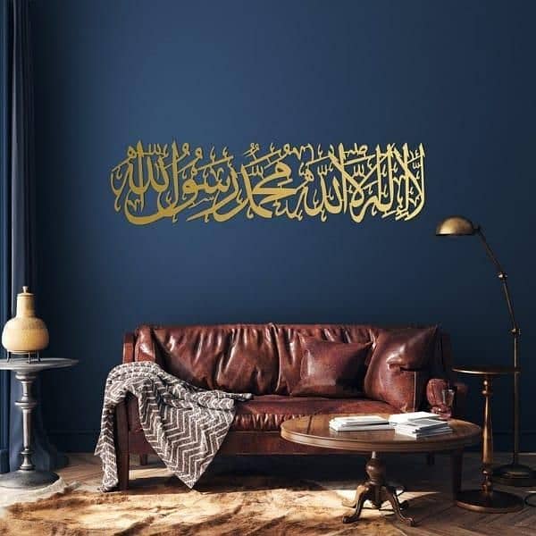 new kalma wall hanging product for Muslim 0