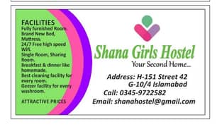 shana Girls Hostel G-10/4 & I-10/1