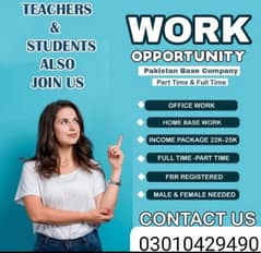 job available for male female and students 0