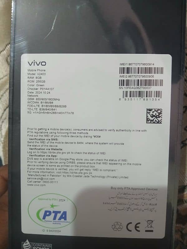 box packed vivo v40e green color 1