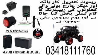 Kids car & bike repairing HOME SERVICE available