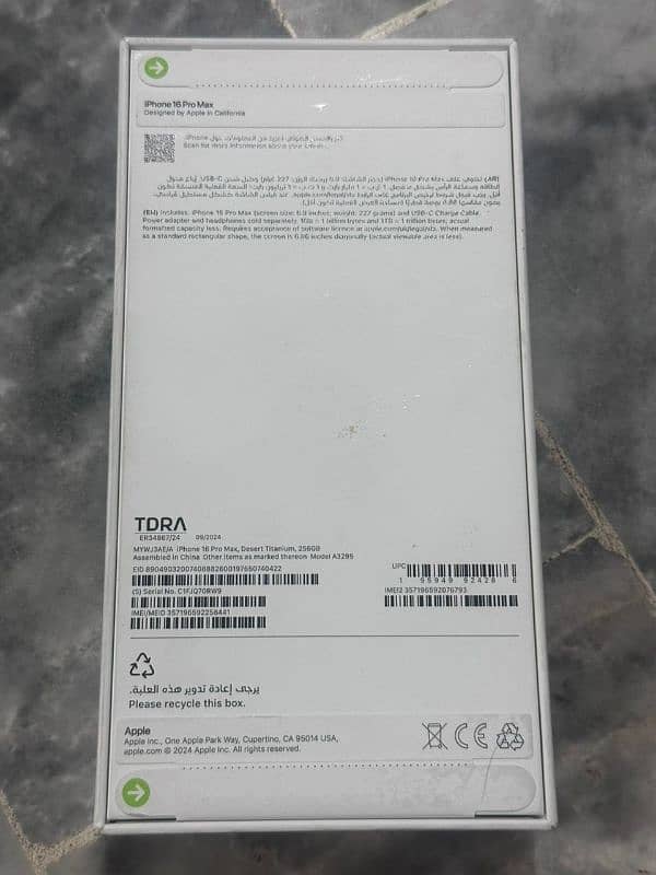 iphone 16 pro max 256GB 0