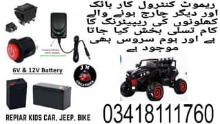 kids battery car and bike repairing HOME SERVICE available