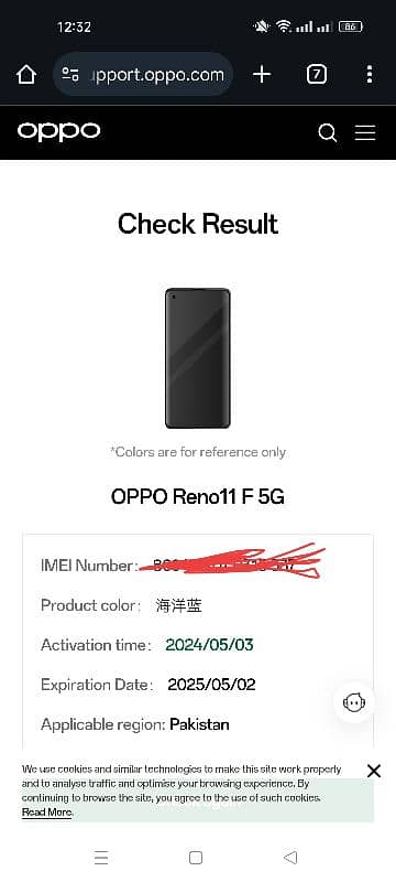 Oppo Reno 11f mobile for sale complete Saman hai 6