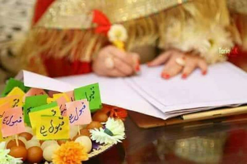 Qazi Nikah Khawan Services Karachi ( قاضی نکاح خواں خدمات کراچی) 5