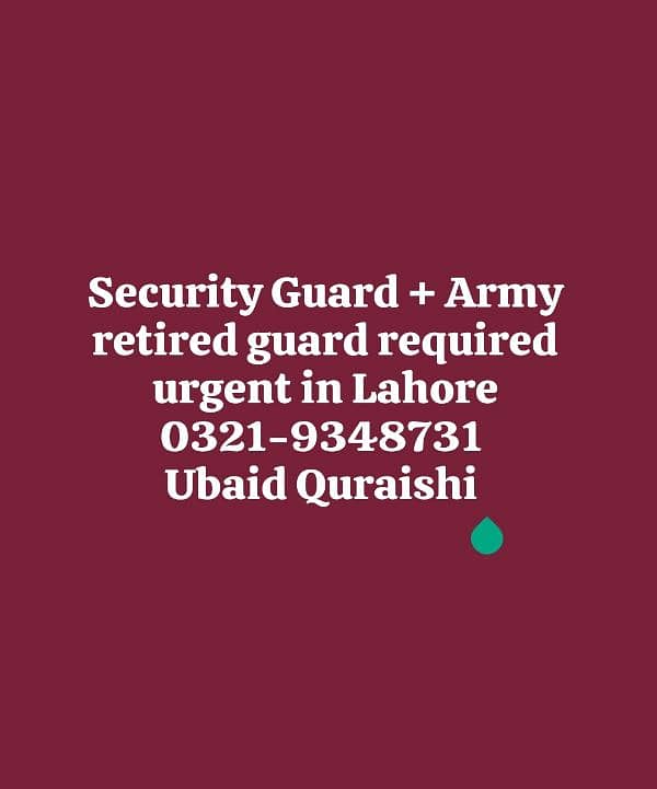 Security Guard + Army retired Guard required Urgent in Lahore 0