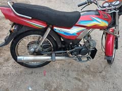 Honda CD dream 70 lush o3o417654o8