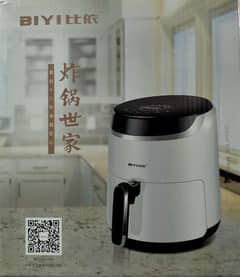 Air fryer