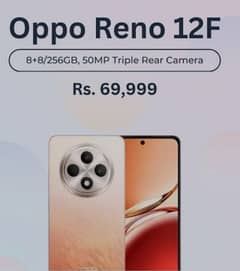 reno 12f 16/256(اس ایڈ میں سب کی پرائس چیک کرے )