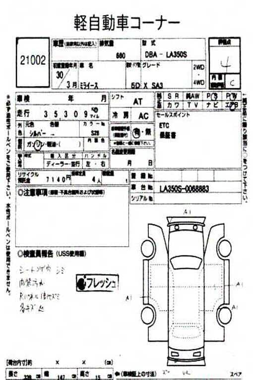 Daihatsu Mira 2018 xsa3 1