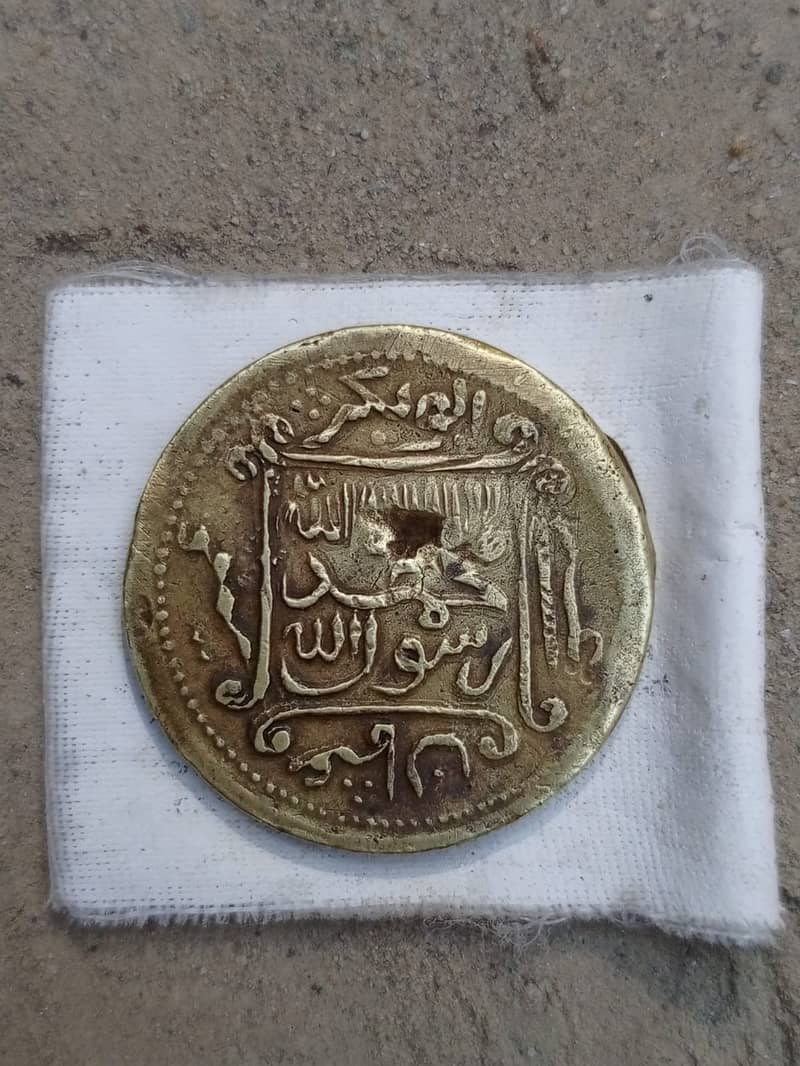 Antique Coin 0