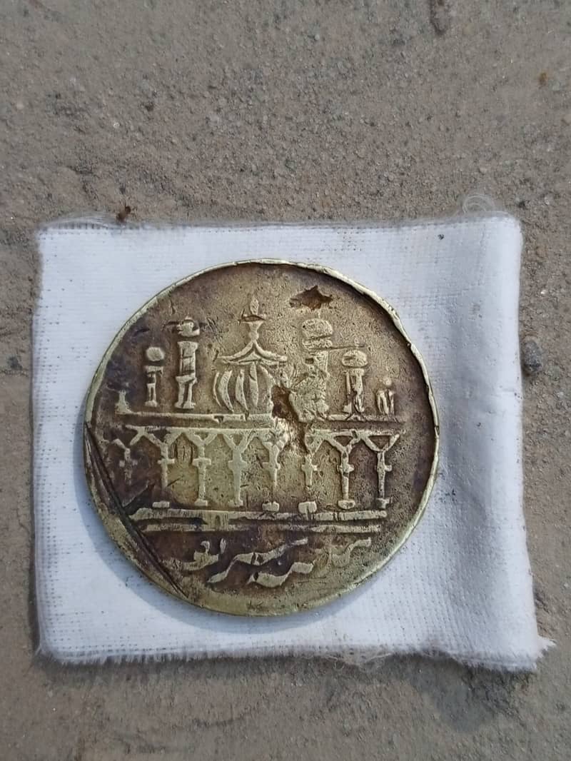 Antique Coin 1