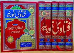 Islamic Books