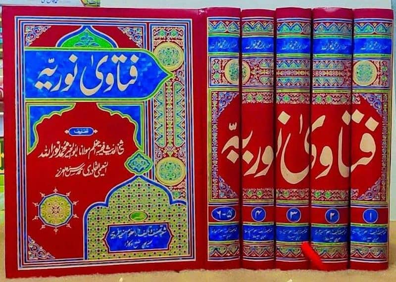 Islamic Books 0