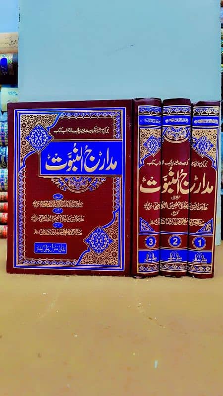 Islamic Books 7