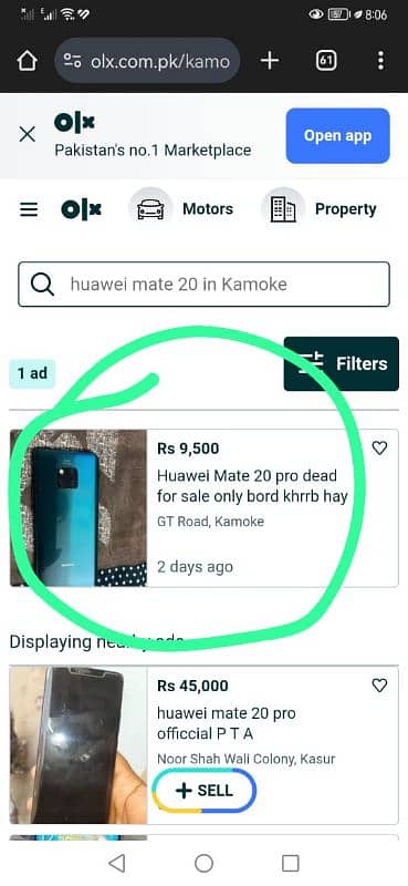 huawe mate 20 pro ye Banda firadi Hai logo kese paise Kha raha hai 1