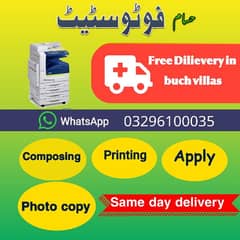 printing services at home