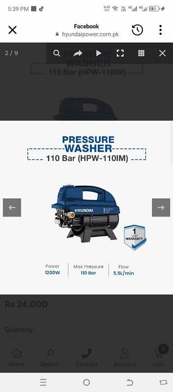 Hyundai pressure washer 110 bar 1