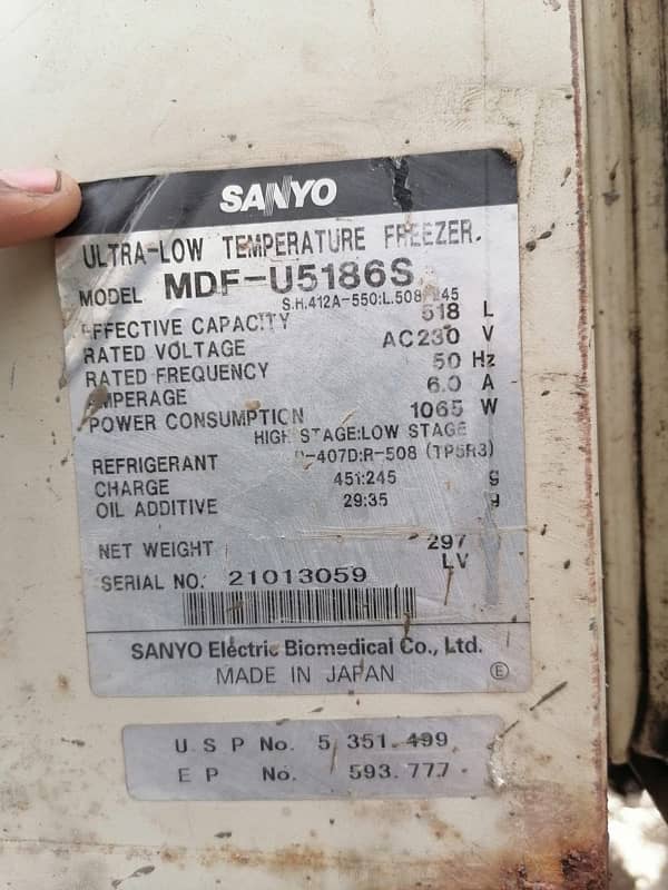 Sanyo japan Heavy Duty Freezer 2