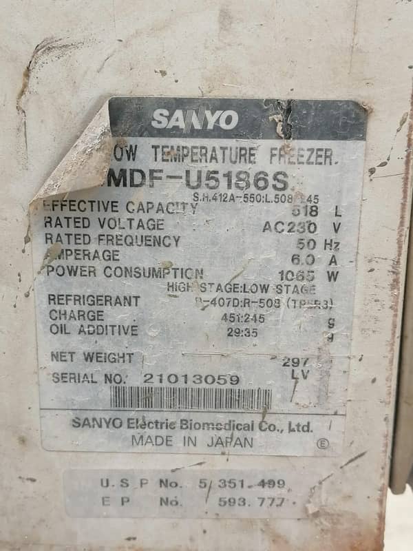 Sanyo japan Heavy Duty Freezer 5