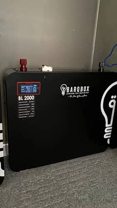 BarqBox Lithium Batteries