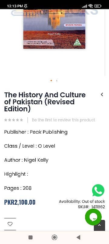 History and culture of Pakistan | Cambridge Book 1