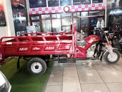 New asia loader rickshaw single step7 feet 200cc Frame with Power gear