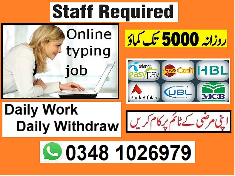 APPLY / Male & Females Students, Freshers 0