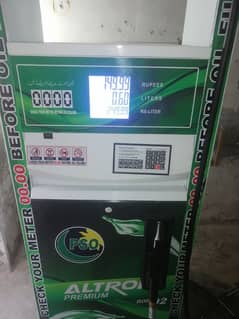 petrol machine for sale 03456868724