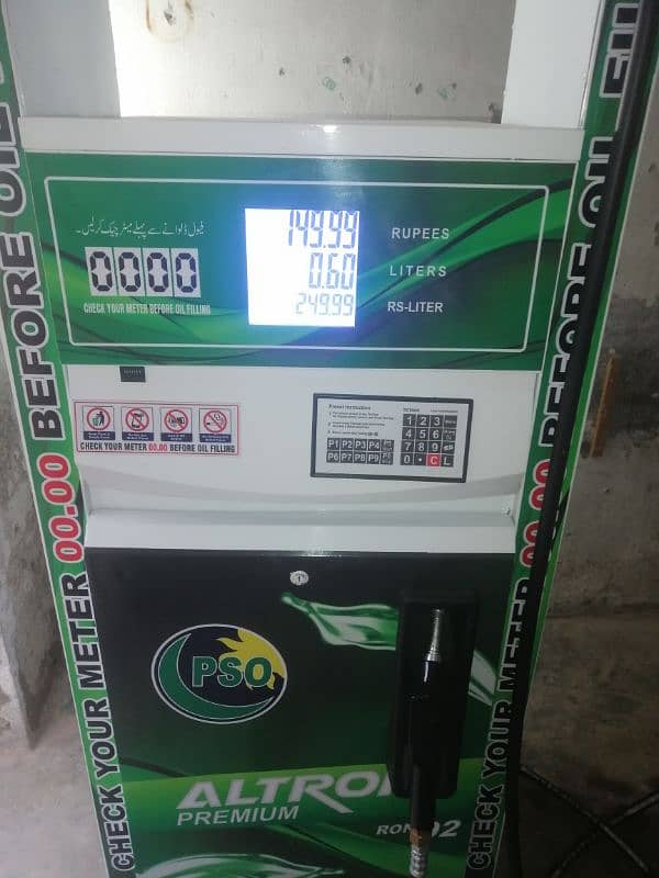 petrol machine for sale 03456868724 0