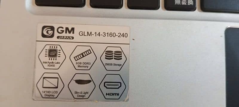 GM JAPAN LAPTOP 8Gb 3