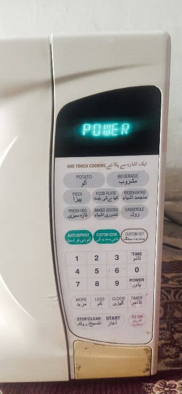 LG OVEN FULL SAZE 1