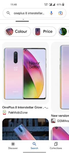 OnePlus 8 12 256