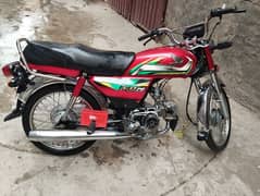 honda 70cc modal 2022