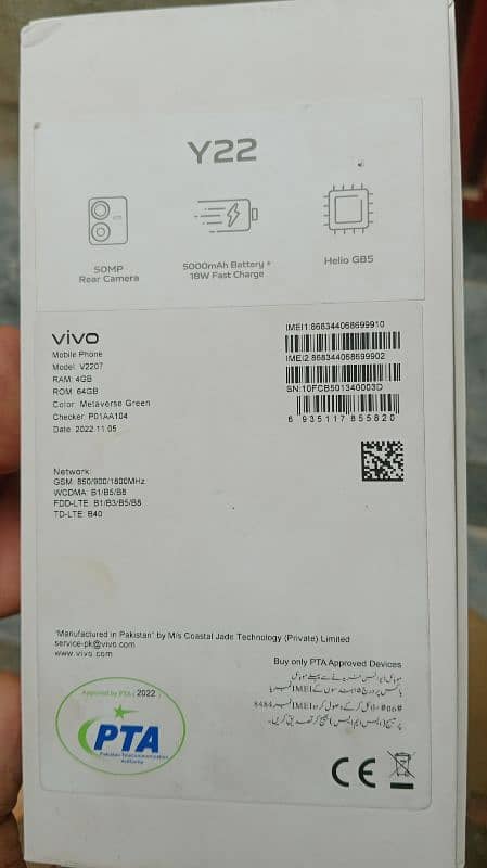 box be ha vivo Y22 PTA proof Ram 4+4/64 new mobile ok 9