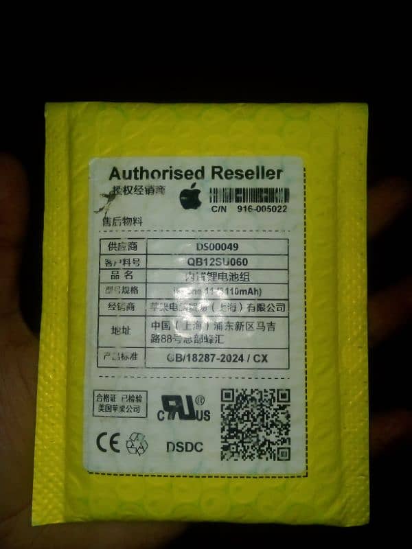 IPHONE 11 BATTERY 0