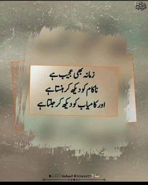 Gulzar