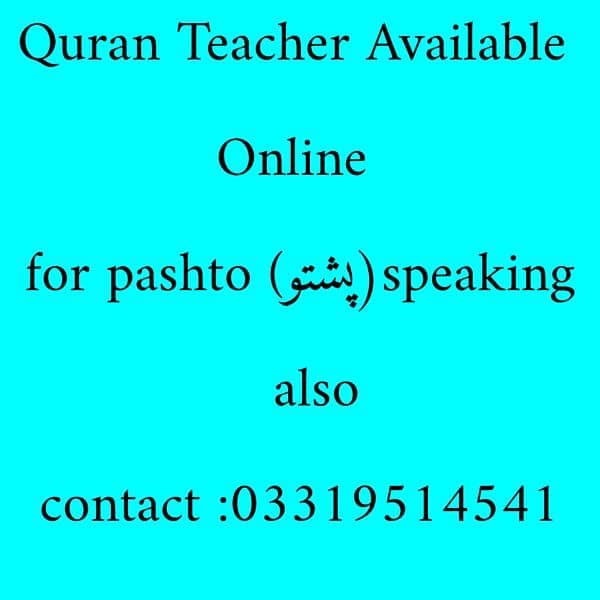 online Quran teacher 0