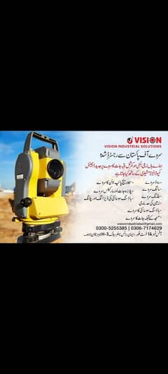 Topographic survey || Soil testing || rtk gps survey || drone survey