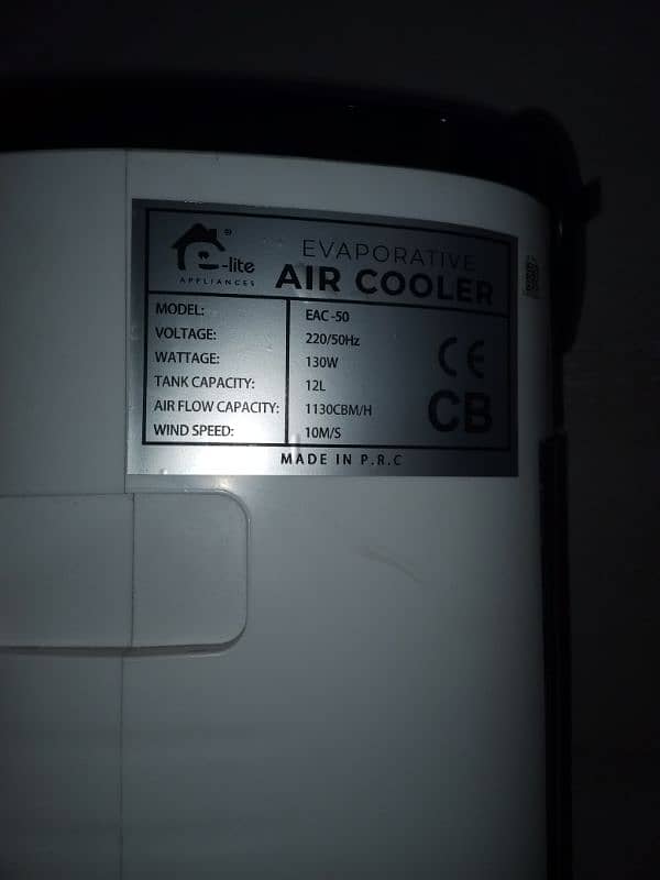 Air cooler 2